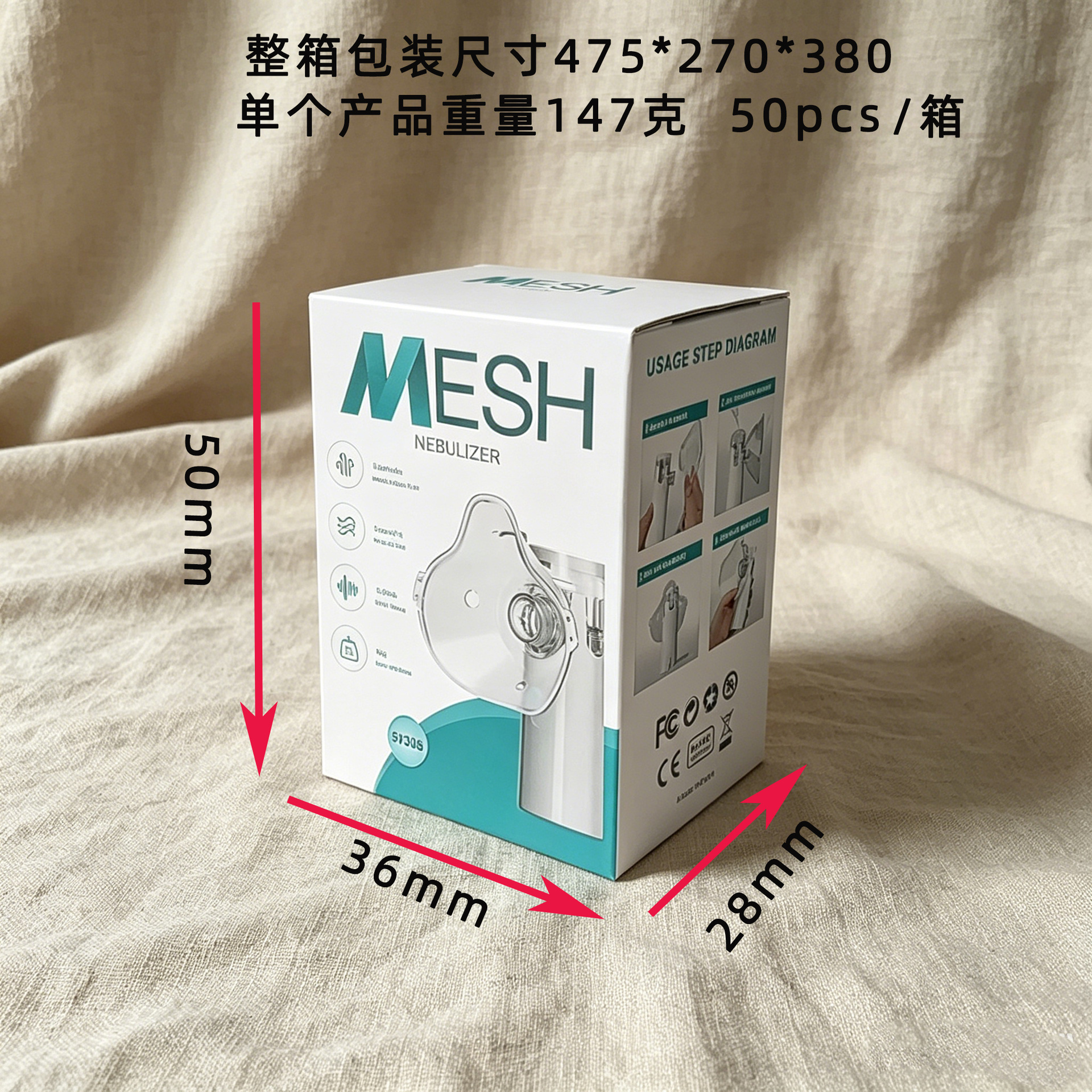 nebulizador de micromesa de mano nebulizador de niños nebulizador ultrasónico portátil doméstico de grado médico comercio exterior transfronterizo image 8