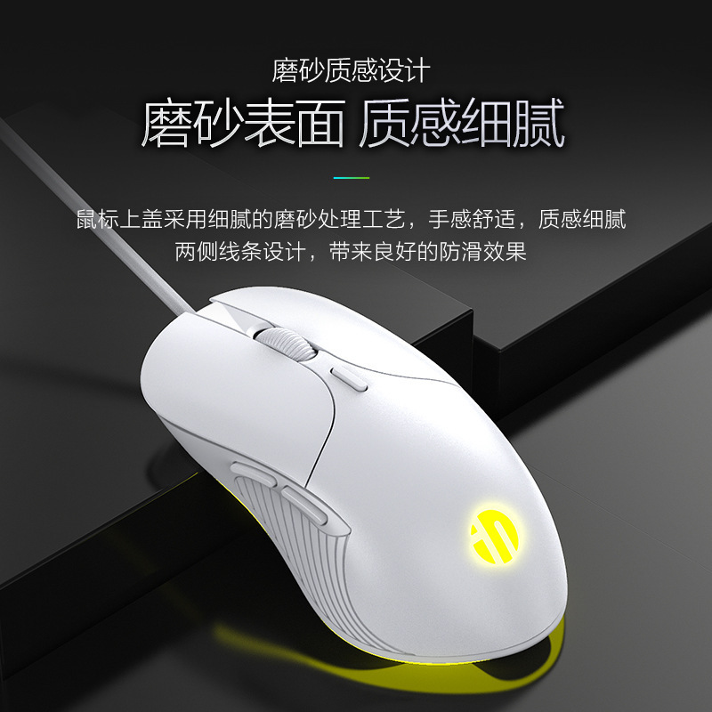 送料無料 Infick オフィス ゲーミング マウス有線サイレント 6 キー マクロ プログラミング 8800DPI 発光ホーム ラット B1|undefined
