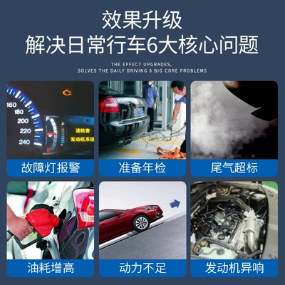 Motor gasoline additive goods concentrated gasoline cleaning fuel