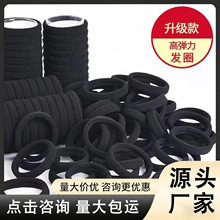 高弹力耐用发圈无接缝发绳跨境热卖皮筋发饰女无痕橡皮筋头绳批发