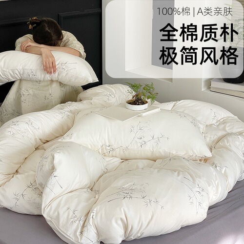 Class A pure cotton knitted cotton four-piece set 100 cotton skin-friendly simple Tianzhu cotton bedding small fresh ins for sleeping naked
