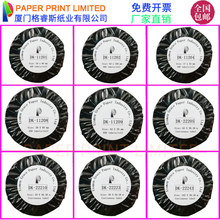 DK-222205/DK-11202/DK-22210/DK-11201/DK-11203/11204/11215