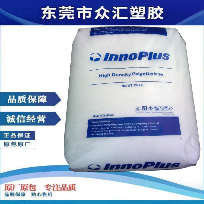 供应HDPE  泰国PTT HD7000F 刚性良好 高强度 良好的热封性