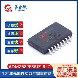 集成电路;N沟道;陶瓷电容器