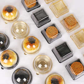 蛋黄酥包装盒雪媚娘盒子单个装中秋月饼托透明圆形方形吸塑盒