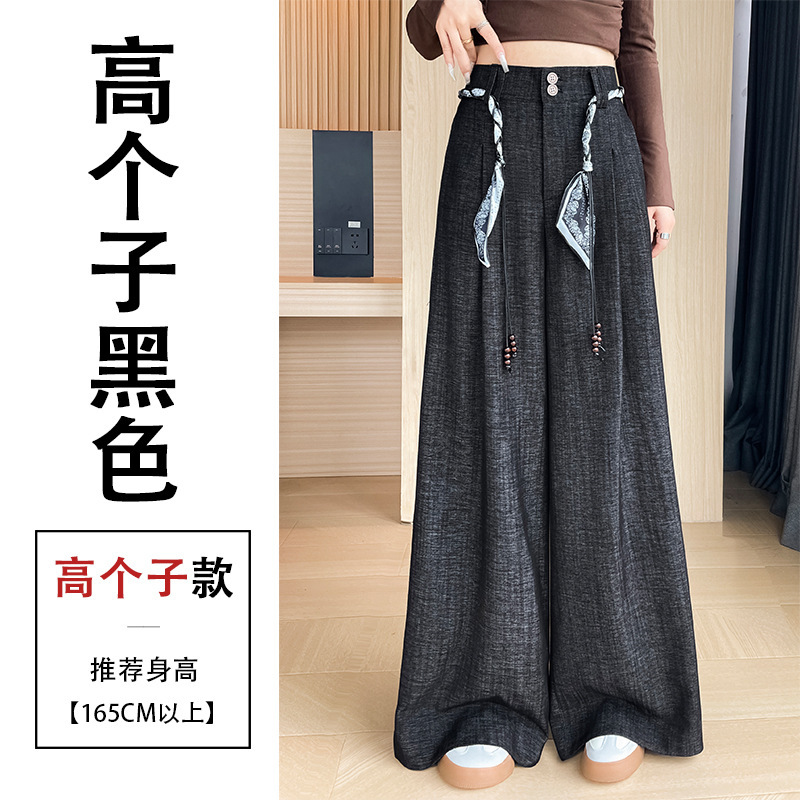 实拍秋季新款西装裤 仿牛仔时尚双排扣显瘦直筒阔腿裤休闲拖地裤|undefined