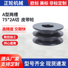 A�̓ɲ�75*2A��Ƥ��݆ 2A�p���T�F���ǎ�݆ 늙C�p�ق���݆�ɶ���