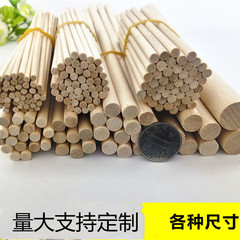 Round wooden stick DIY building model material small round rods birch wood round wood sticks small sticks Round wooden stick