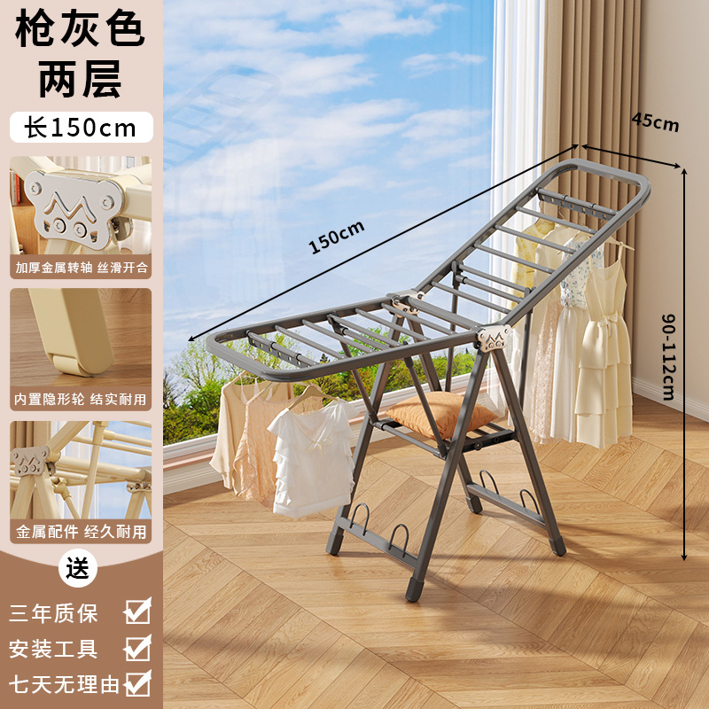 Percha de secado plegable piso doméstico dormitorio balcón percha de secado interior percha de secado bebé colgante de secado edredón artefacto mágico