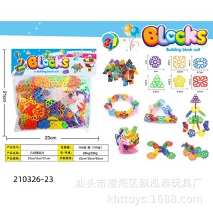 ��ͯ���Q���y�����_�l���  �¿�ѩ��Ƭ�eľ �H�Ӱ�׃�eľ���^��