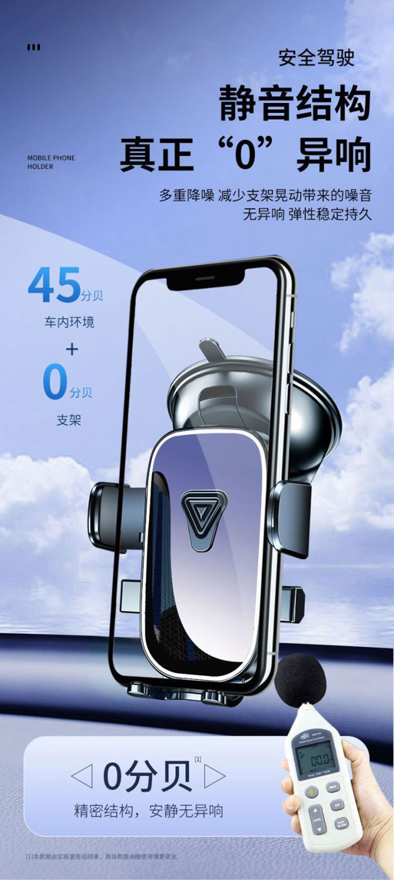 Car Dashboard Universal Abs Plastic Suction Cup Phone Navigation Holder