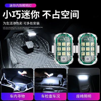 Car reading LED light Roof Light