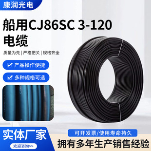 ������|��CJ86/SC3&times;120ƽ����������늴���늙C���ϵ�y늾�