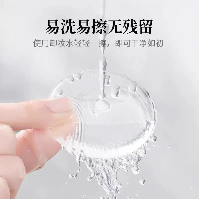 Silicone sponge, transparent cosmetic soft heel