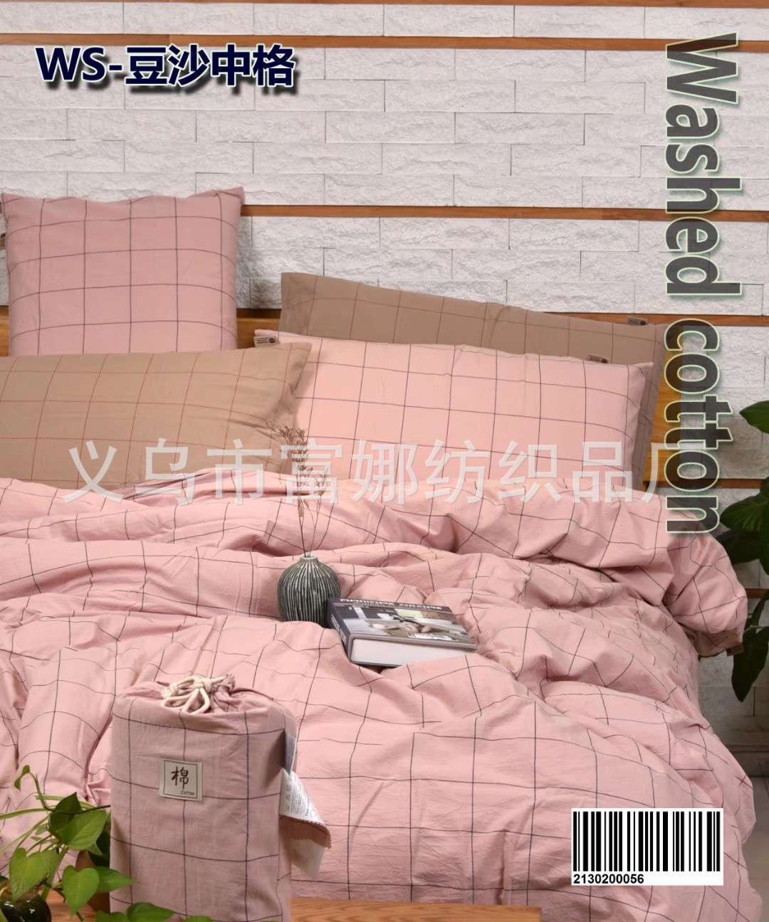 mmexport53f90f8312dedab316412d