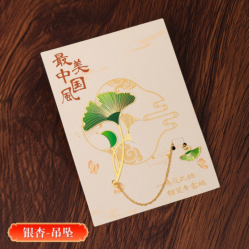 Colgante de ginkgo A