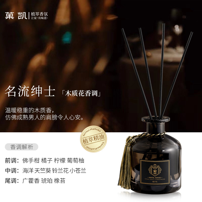 [패키지] 1+1 무료 (보충액 200ML 증정) - 연예인신사 (따뜻하고 꾸준한)