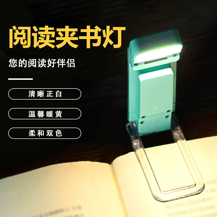 Transfronterizos portátiles de lectura de la lámpara portátil USB carga lámpara de marcadores portátil protector de ojos mini lámpara de clip LED lámpara de partitura