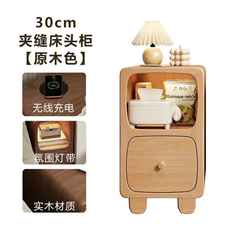 원목 - 통나무 색상 폭 30CM [무선충전 + 센서등]