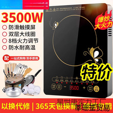 ���A늴Št����3500W���ʶ๦�ܱ�����偹��ܷ�ˮ�����늠t