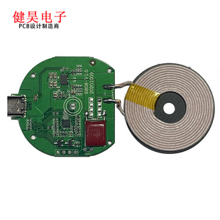Wireless Charging Module Pcba Development and Design Smart Home Appliances Smart Watch Bracelet Circuit Circuit Board Pcba Factory