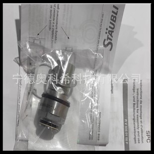 Stäubli Connector N00342806 N00918605 Spc12.5000/Ia/Os Welcome to Negotiate