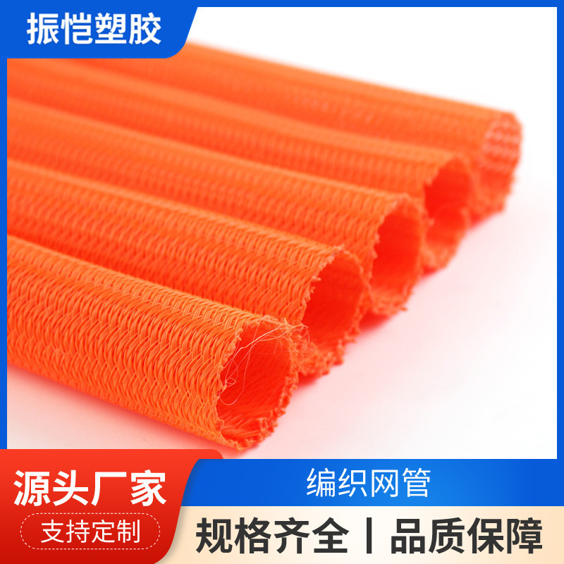 阻燃尼龙编织网管尼龙线束揽保护编织套管蛇皮网管品质保障