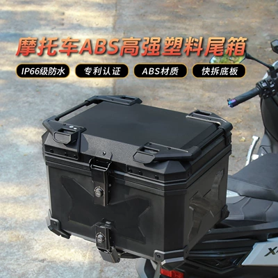 quick-release tail box for Ninebot – Motorcycle trunk