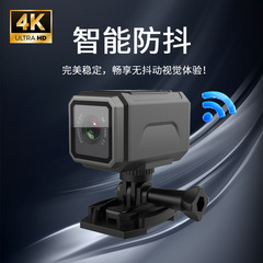 クロスボーダー S1 防水スポーツカメラ 4K HD 広角屋外サイクリングレコーダー WiFi スマートカラースクリーンカメラ