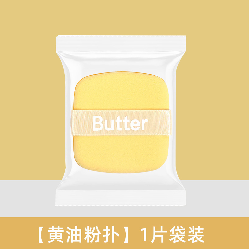 バタークッションパフ乾湿両用粉を食べないでください。|undefined