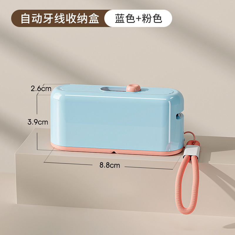 牙线盒自动弹出便携式随身迷你牙签线剔牙线超细牙线棒收纳盒家用|undefined