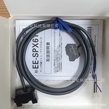 EE-SPX613  ŷķ    ȫƷ   Ҫ