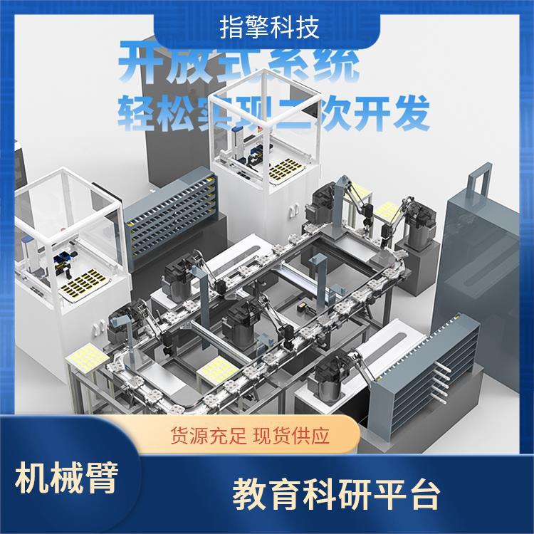 工业机械臂 ZKBOT-4086A 快速分拣系统 适配场景广泛 指擎科技