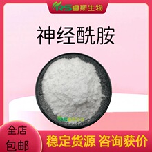 ������5%-98% ˮ���� �F؛���yƷ��Ĥԭ�Ϸ� �o�w�����׿���ȡ