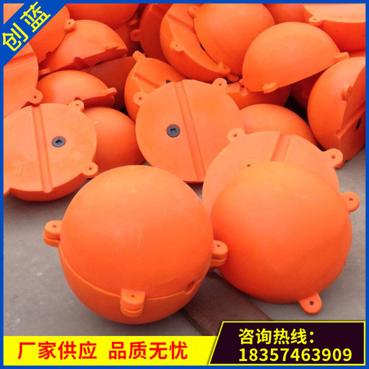 厂家定制水上乐园警示浮球 加厚海上滚塑浮标