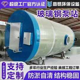 污水处理设备;污泥处理设备