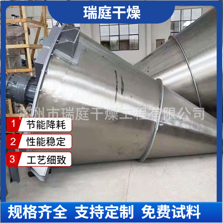 双螺杆混合机  快速比例悬殊物料均匀产量高混合机 双螺杆混料机