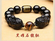 普陀山正品新款黑曜石冰种心经手串佛珠车前档位珠双貔貅