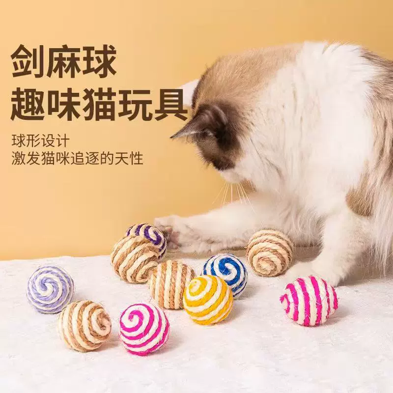 Sword ball кошачий игрушка плетеный укус износостойкий игрушечный шар