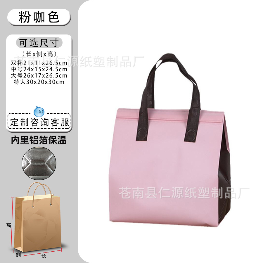 Pink coffee double cups; 50 pcs