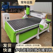 ľ����̻� CNC1325ѹ�����ص�̻� pvc�и�� �������ص�̻�