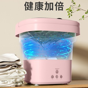 Underwear Washing Machine Fully Automatic Washing and Stripping All-In-One Home Dormitory Underwear Socks Portable Small Mini Rental House