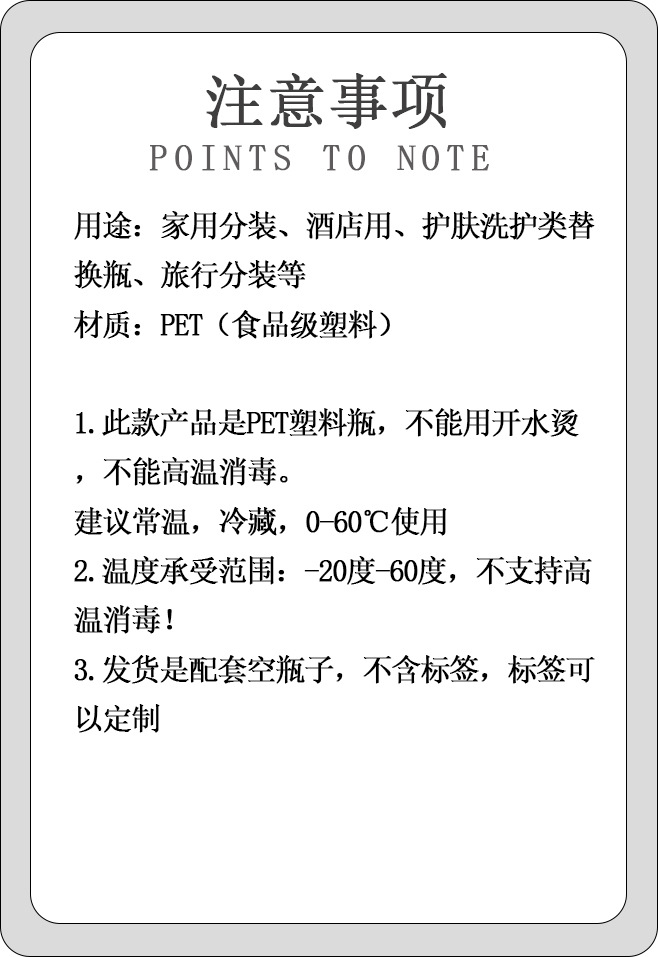 tb注意事项