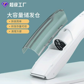 脱毛/剃毛器;吸鼻器;理发器