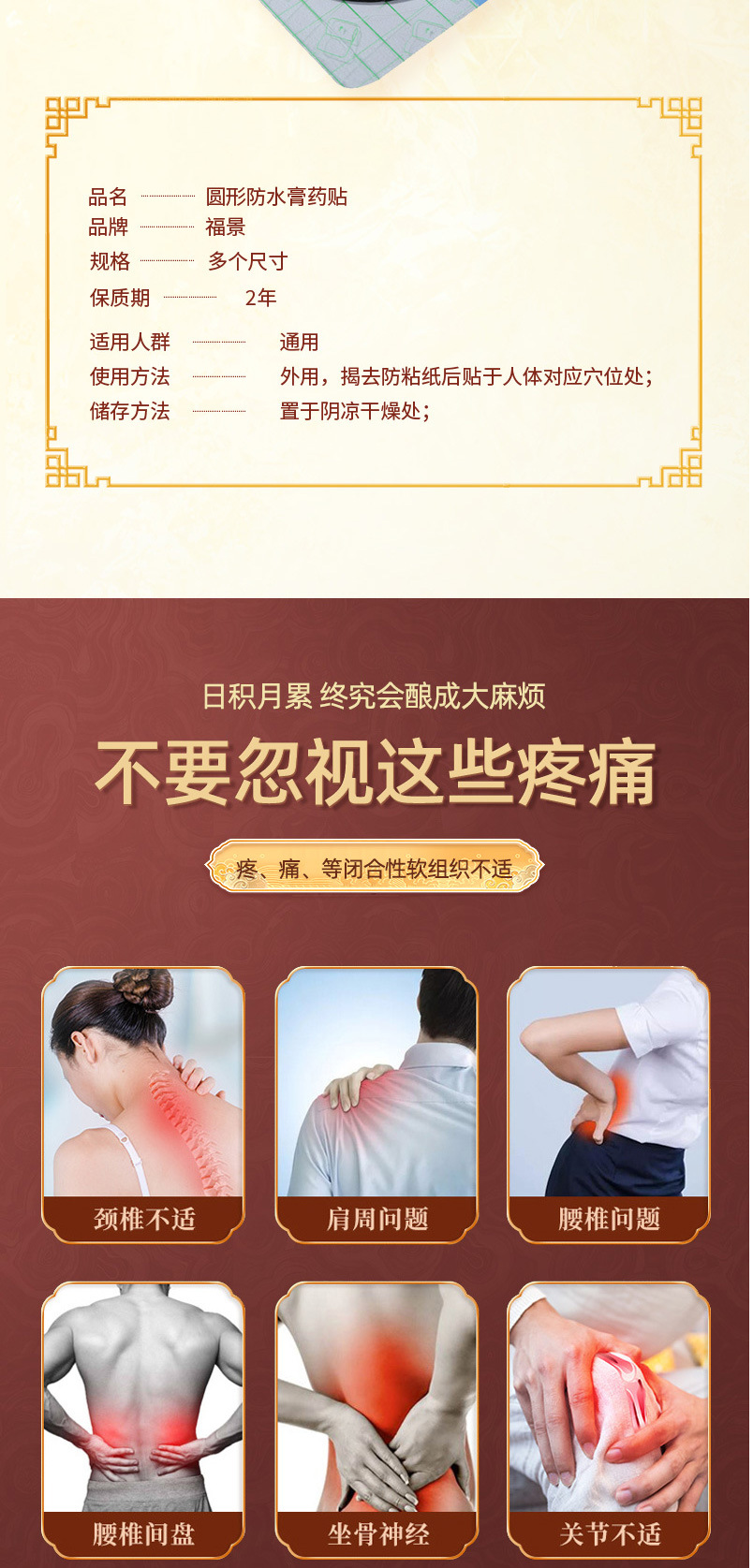 Round PU Film Black Herbal Patch OEM Waterproof Self-Heating Wellness Patch 8x8cm specifications