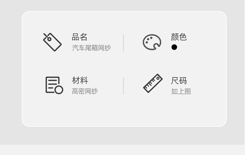 Car anti-mosquito screen window sunshade magnetic suction car trunk mesh curtain self-driving ventilation car tail door mosquito net