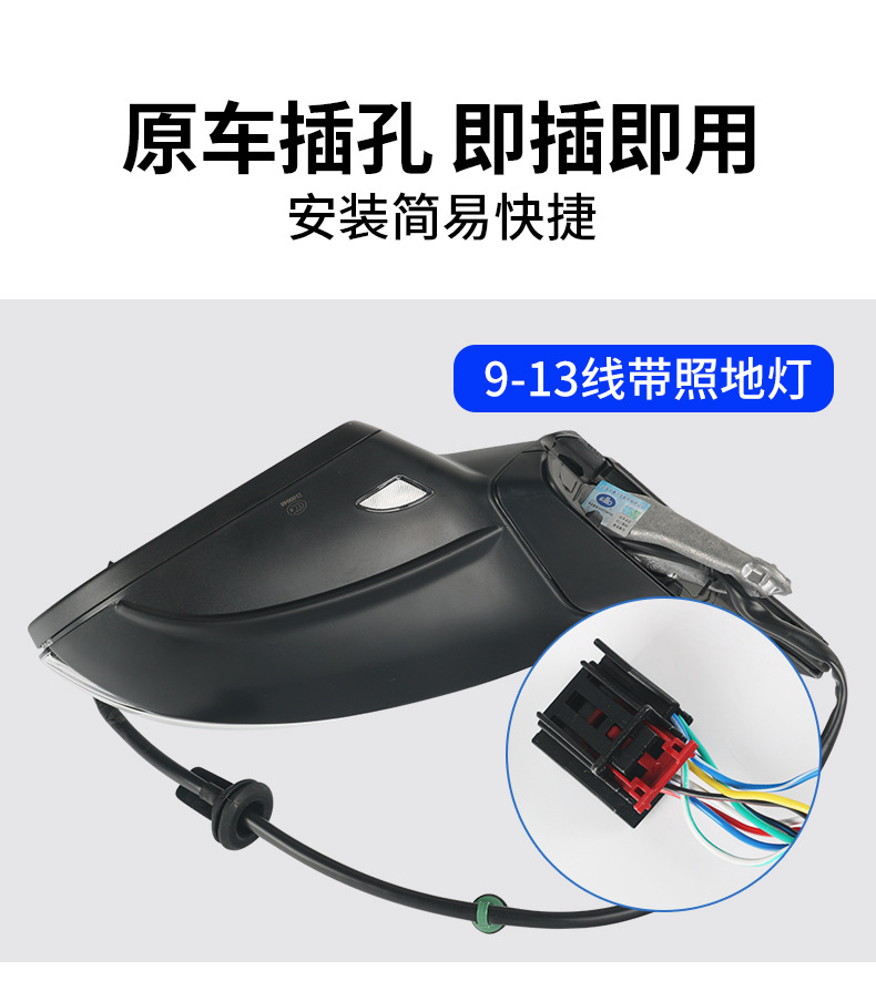 Adapted to 13-20 golf 7 rear view mirror assembly high 7 rear view mirror assembly left and right mirror assembly