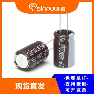 22uF/450V/13*20/10000Hֱ��늽���ݸ��l�����_�P�Դsinpul���V