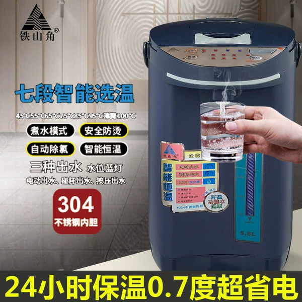 Tieshanjiao-sapphire blue-LED-seven-segment temperature selection-child lock
