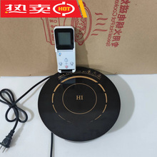 ����Ƕ��ʽ늴Št�o���b�����_�P���ߴ�28.8cm ����2000-2500W